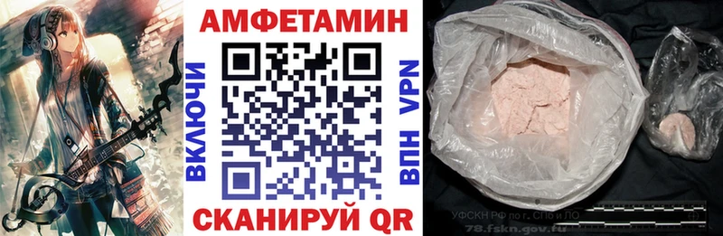Купить  Грозный  Amphetamine Premium 