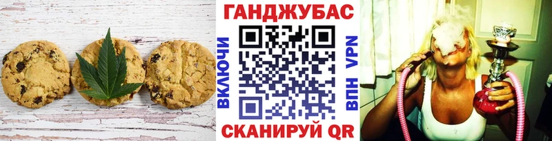 Купить  Грозный  Canna-Cookies марихуана 