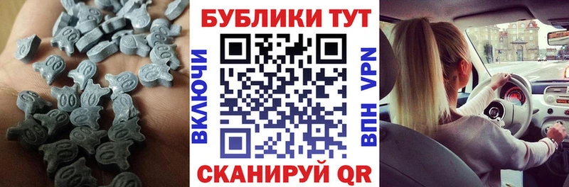 Купить закладки  Грозный  Ecstasy XTC 