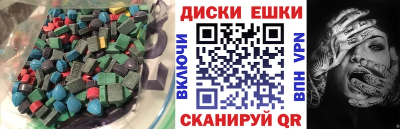 Ecstasy DUBAI Грозный