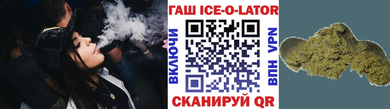 Купить где  Грозный  Гашиш Premium 