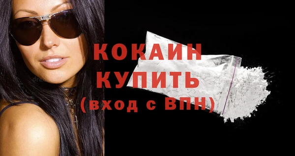 прущая мука Новозыбков