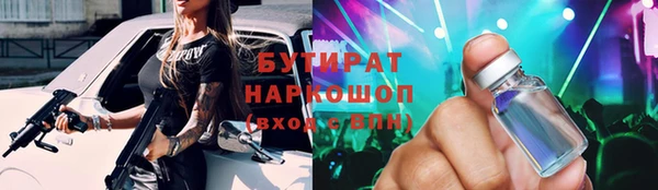 не бодяженный Новокубанск