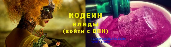 прущая мука Новозыбков