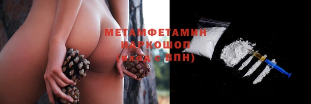 прущая мука Новозыбков