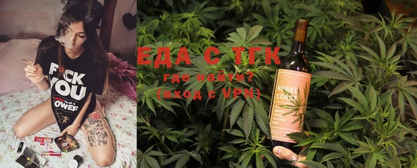 прущая мука Новозыбков