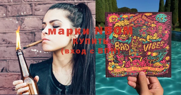 прущая мука Новозыбков