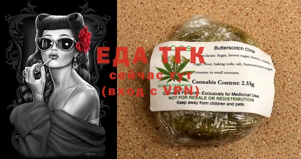 прущая мука Новозыбков