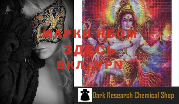 прущая мука Новозыбков