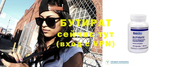 не бодяженный Новокубанск