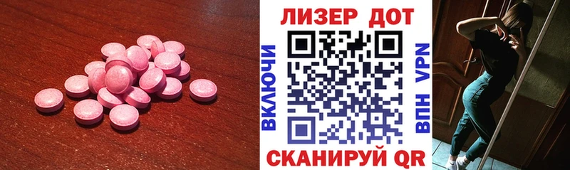 LSD-25 экстази кислота  Купить где  Грозный 