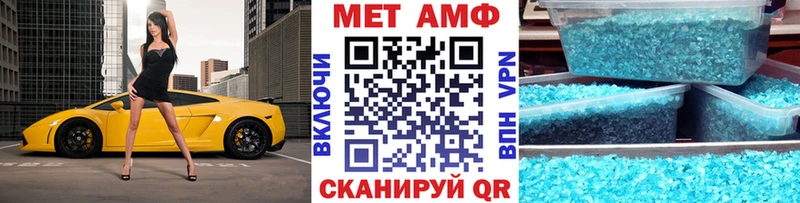 МЕТАМФЕТАМИН витя  Купить закладки  Грозный 