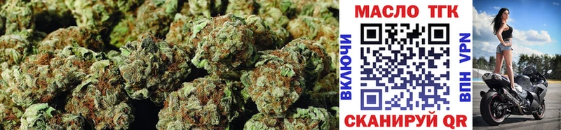 Дистиллят ТГК вейп Купить Грозный